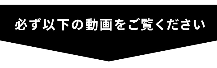 アフィリエイト紹介動画