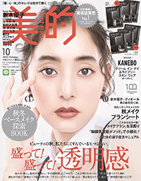 マタニティSTYLE