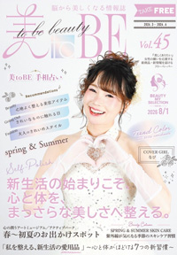 美toBE