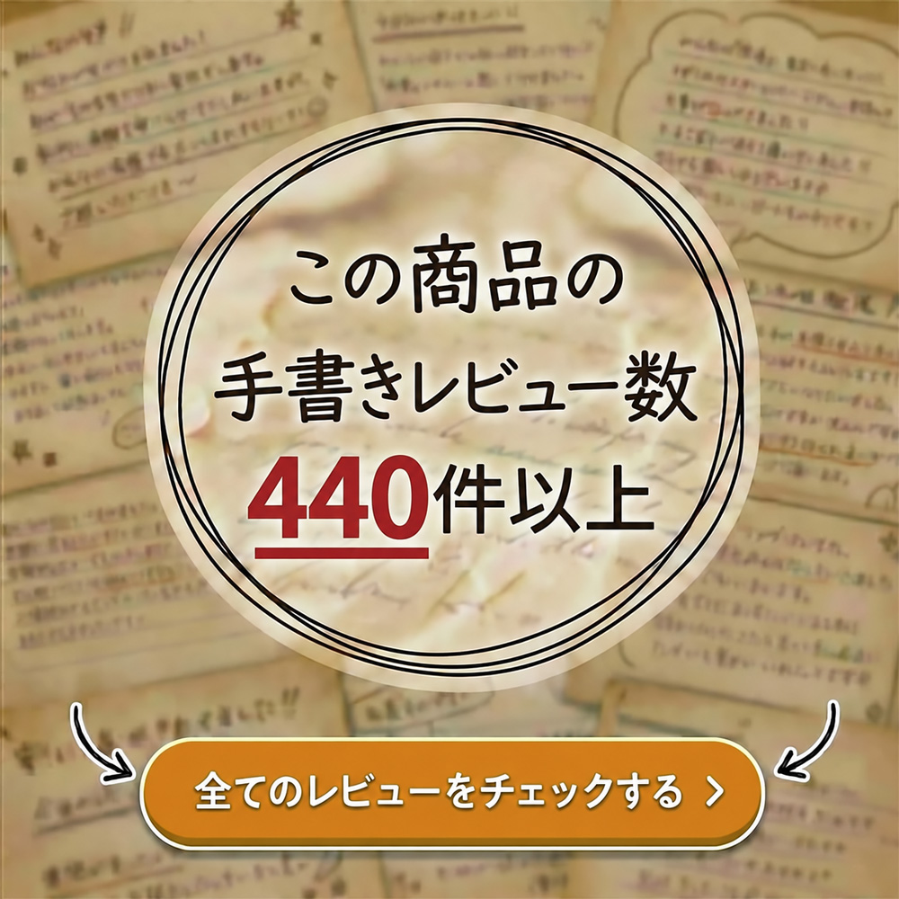 ドクターズチョイスPF11プラス全てのレビューはこちら