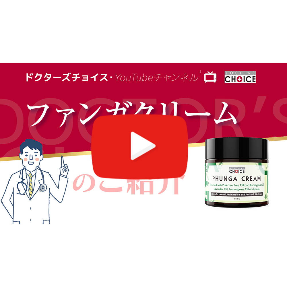 15,200円ファンガクリーム4個　ファンガソープ4個　セット　ドクターズチョイス