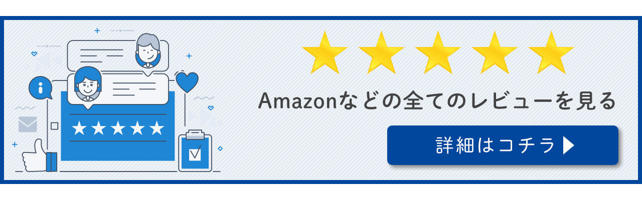 お客様からの喜びのお便り