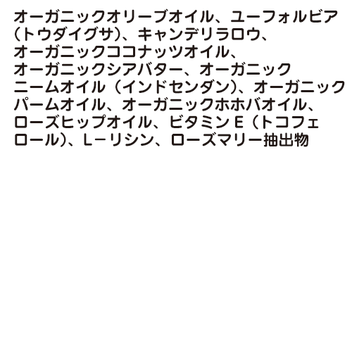 ドクターズチョイス リシンスティック