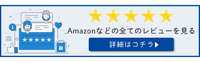 お客様からの喜びのお便り
