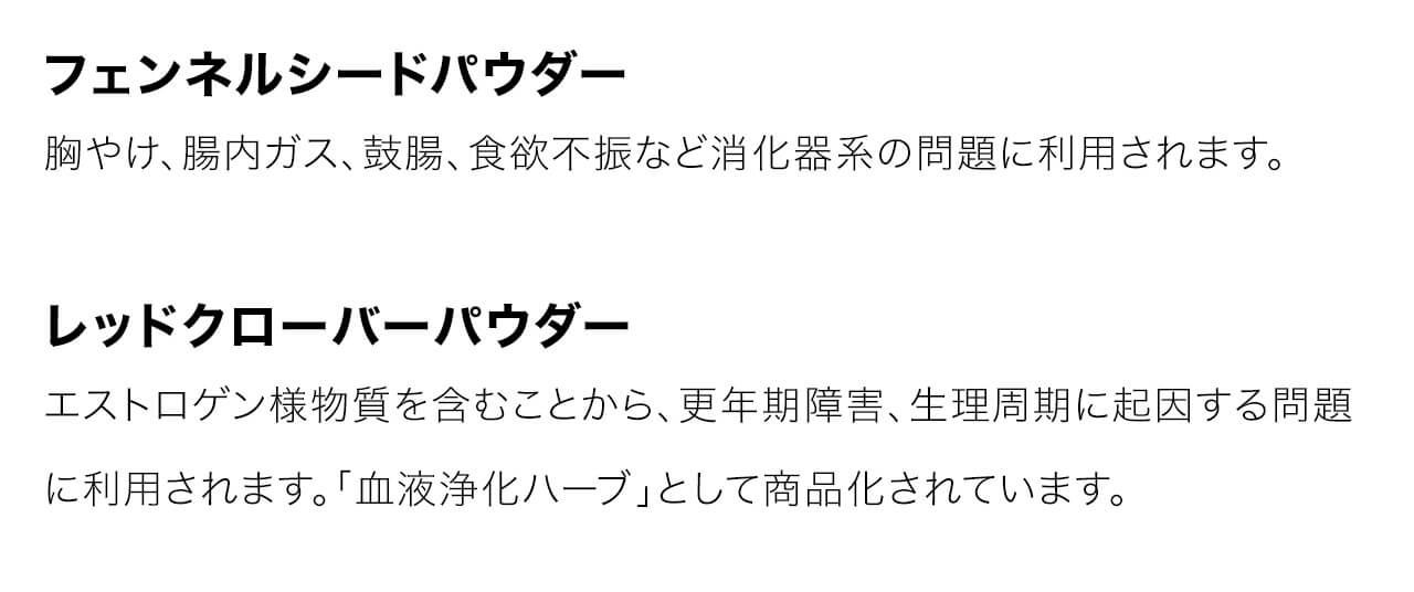 フェンネルシードパウダーは胸やけ、腸内ガス、⿎腸、⾷欲不振など消化器系の問題に利⽤されます