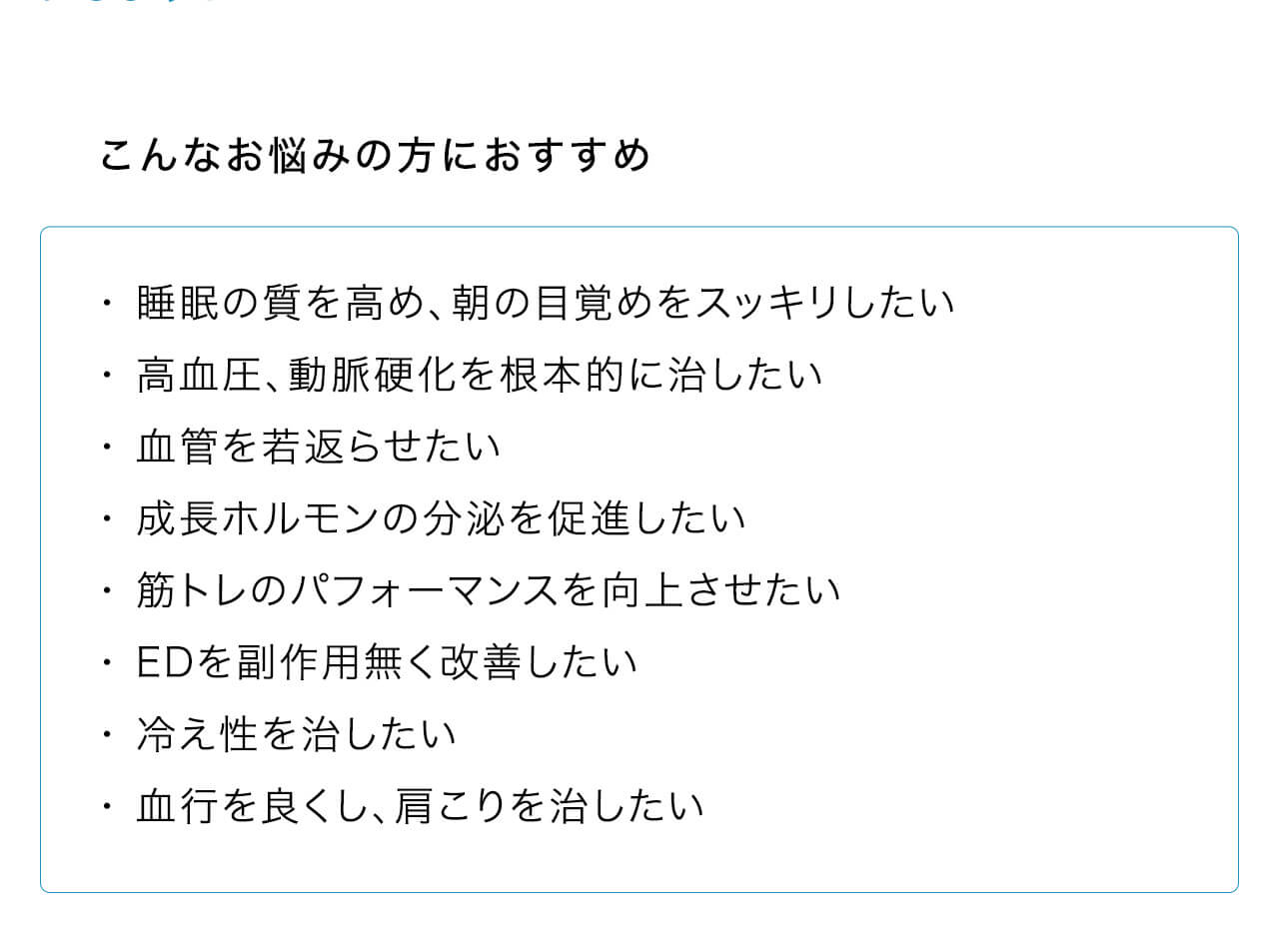 こんなお悩みの方におすすめ