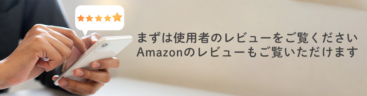 お客様からの喜びのお便り