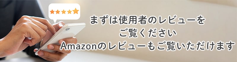 お客様からの喜びのお便り