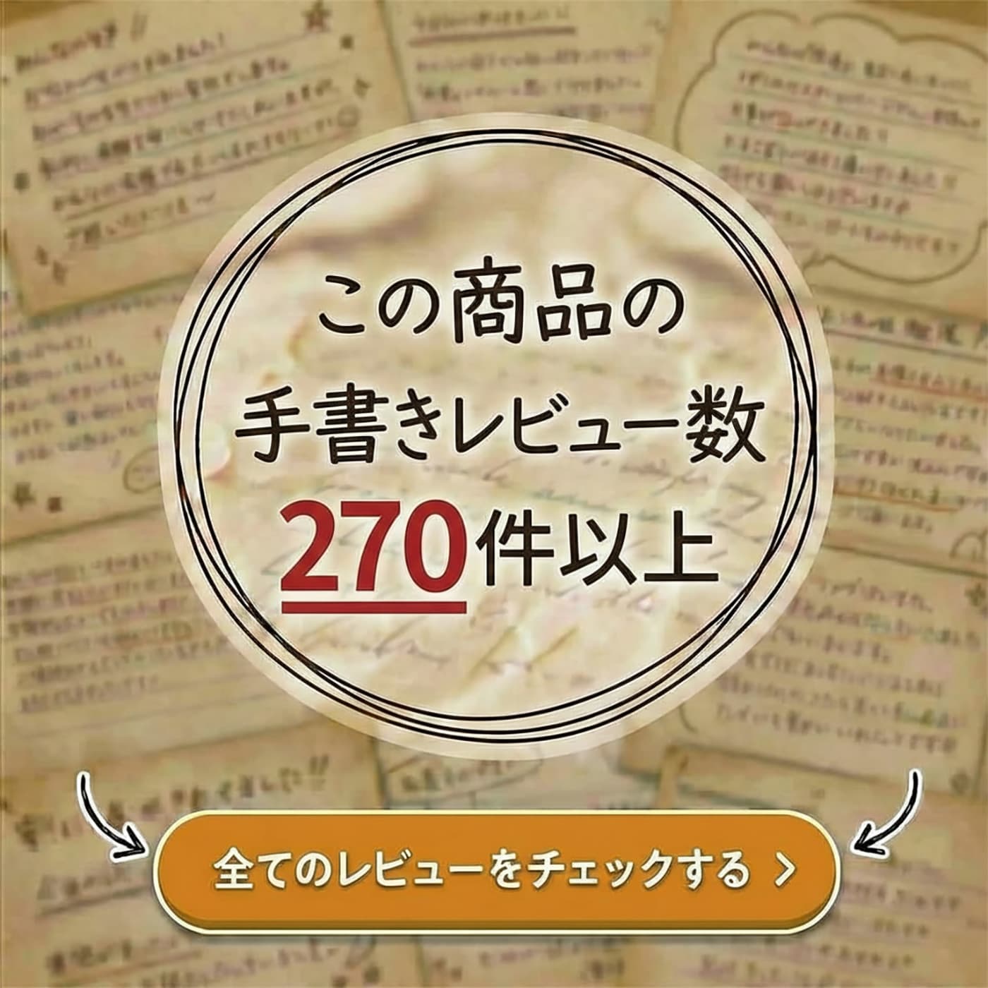 ドクターズチョイス プレミアムオメガ３全てのレビューはこちら