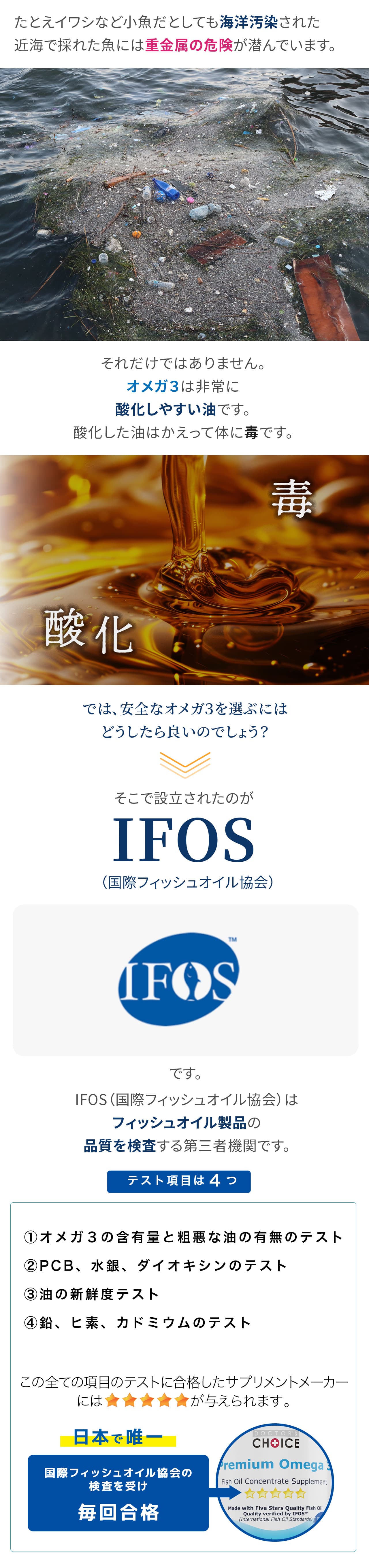 オメガ３は非常に酸化しやすい油です。酸化した油はかえって体に毒です