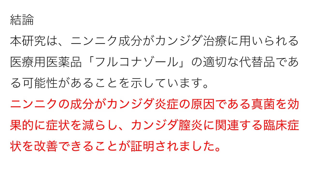 ドクターズチョイス ファンガクリア